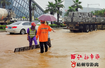 降雨致毅德城附近積水 最深處達60厘米