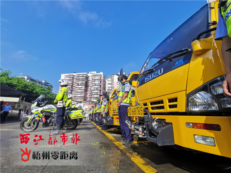 “小黃車”正式上崗