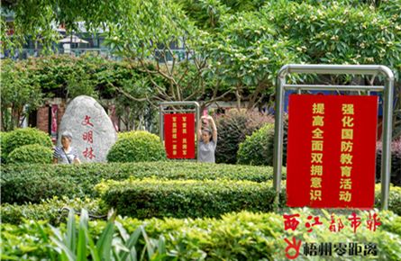 改善營(yíng)地環(huán)境 提升公園景觀