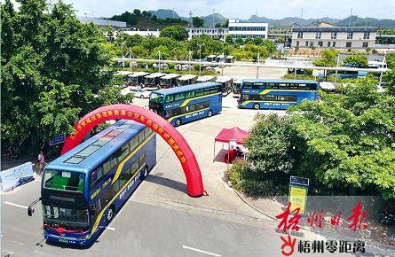 104臺(tái)新能源公交車(chē)將“上崗”