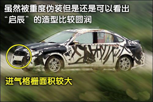 主場(chǎng)作戰(zhàn) 廣州車展三款自主首發(fā)車前瞻